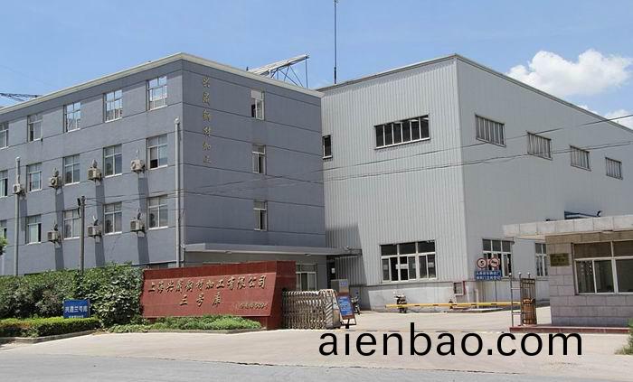 興晟(cheng)3號(hao)庫