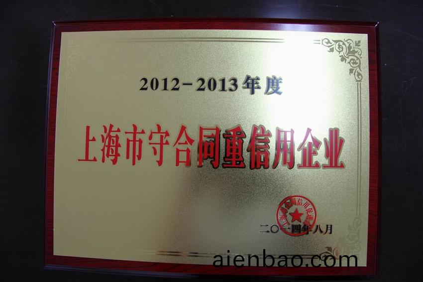 企(qi)業資(zi)質