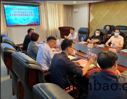 上(shang)海(hai)工商聯鋼(gang)材(cai)貿易商(shang)會(hui)倉(cang)儲分會2023年(nian)安全月(yue)暨(ji)隱患排査與(yu)治理(li)啟動(dong)會(hui)在興(xing)晟(cheng)擧行