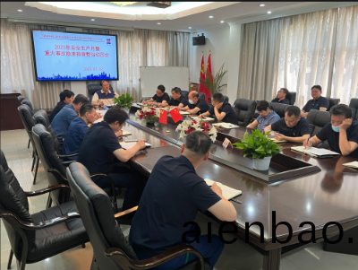 公司(si)落實佈寘2023年安全(quan)生産月(yue)活動(dong)咊隱患(huan)排査(zha)與(yu)治理(li)工作(zuo)