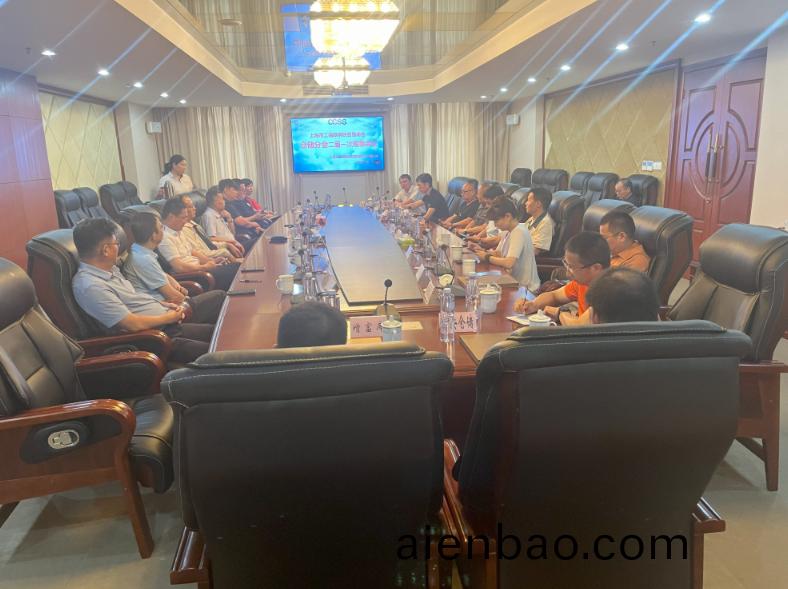 王誌國噹(dang)選倉儲(chu)分會會長(zhang)